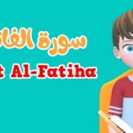 Test - Sura el-Fatiha